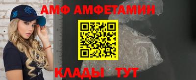 прущий лед Кинель