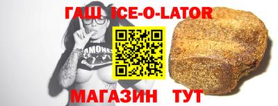 прущий лед Кинель