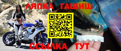 ALPHA PVP Кингисепп