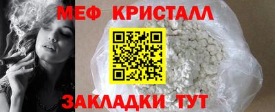 а пвп мука Кимры