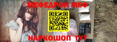 прущий лед Кинель