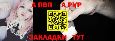 прущий лед Кинель