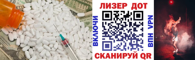 Лсд 25 экстази ecstasy  Миллерово 