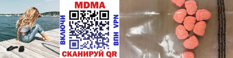 где продают   Миллерово  мориарти формула  MDMA молли 