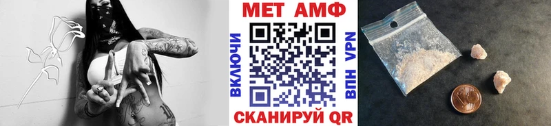 Метамфетамин пудра Миллерово