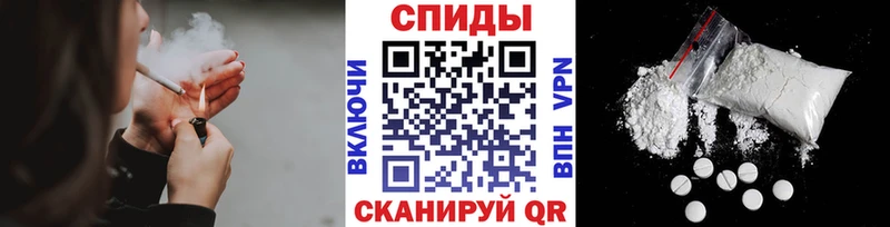 МЕТАМФЕТАМИН кристалл  Миллерово 