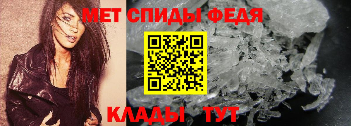 Метамфетамин Methamphetamine Миллерово