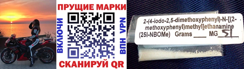 Марки NBOMe 1,5мг  Миллерово 