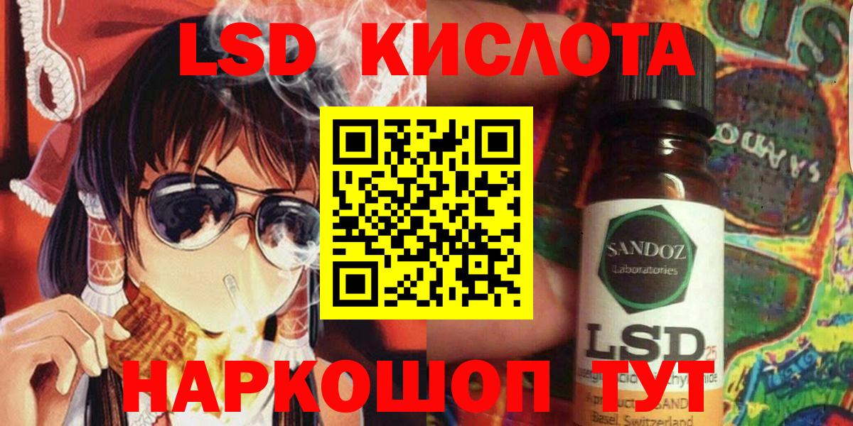 Марки NBOMe 1500мкг Миллерово