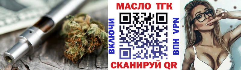 даркнет сайт  кракен онион  Дистиллят ТГК концентрат  Миллерово 