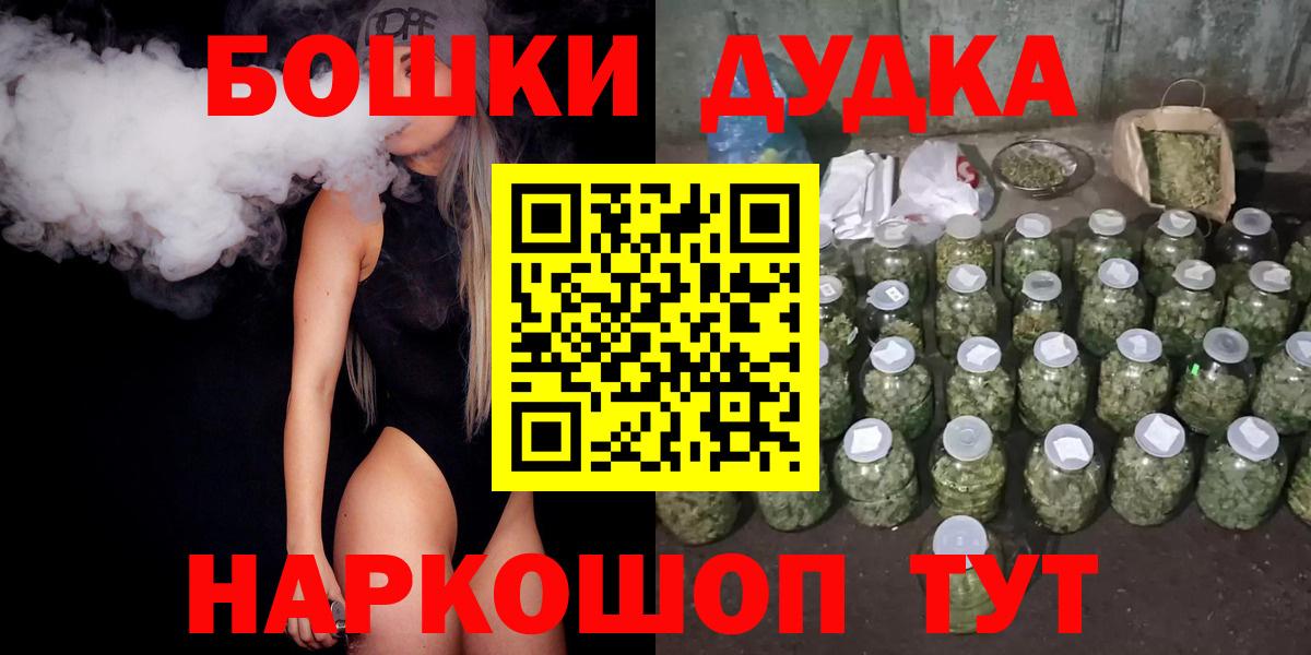 Канабис AK-47  Каннабис VHQ  Вход с VPN  Шишки марихуана тримм  Миллерово  Шишки марихуана гибрид 